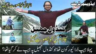 The most beautiful lake of kalam Kandol Lake Adventures Track  Altaf Vlogs