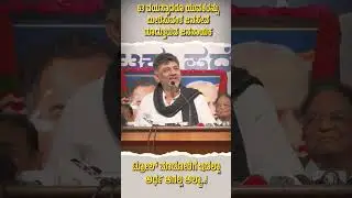 I became a senior citizen now #dkshivakumar #dksuresh