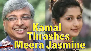 Director Kamal Thrashes Meera Jasmine For The Downfall In Her Career