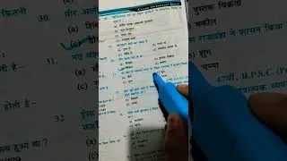 Bihar special revision for bssc exam preparation#mission #motivational #status #kautilyags #zindagi