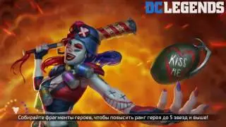 DC LEGENDS  - LEGENDARY CATWOMAN PvE GAMEPLAY