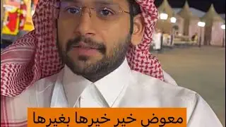 ردة فعل عصام اول ماخسر البطوله بسبب إصابة الحصان 😭💔🥺سنابات كل من سلطان العليان، عصام ، علي الحارثي… 
