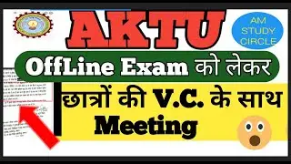 AkTU students meeting with V.  C. Regarding Offline Exam|Odd Semester Exam Mode