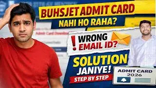 BUHSJET Admit Card 2026 Download Problem😱 Email ID Galat? BUHSJET Admit Card Download Kare