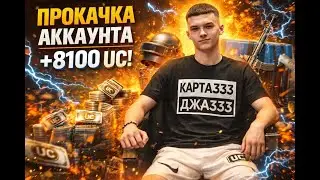 💕СУБОТА ПОТУЖНИЙ ДЖАЗЗЗ СТРІМ ТА МЕГА РОЗІГРАШІ В PUBG MOBILE#shorts #pubgmobile #пубгмобайл#україна