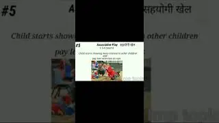 CTET CDP 30/30 Strategy 🎯 | बाल विकास के महत्वपूर्ण प्रश्न #ctet2026 #ctet #cdp #shorts #ctetcdp