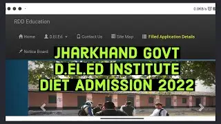 Jharkhand Govt D.El.Ed Institute DIET Admission 2022 Update
