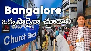 Visited Church Street for a vlog in Bangalore | In Telugu| Hrishi Mood