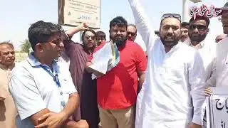 Gulberg Executive multan Fraud 2021-2024 9 Arab rupees ka fraud