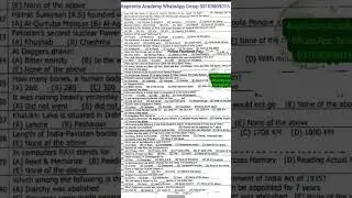 SPSC ASI Past Paper (Solved) || Assistant Sub-Inspector Past Paper || #spsc #viralvideo #education
