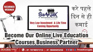 Computer Training Institute | Computer Education | Education Franchise | Franchise Apply | Business