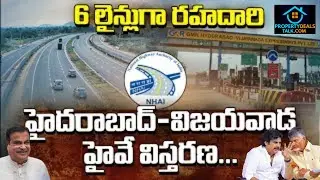 🚧 Vijayawada to Hyderabad National Highway Developments 2025 | NH65 Expansion Latest Updates
