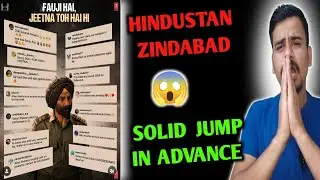 Border 2 Shocking Advance Booking Report Day 1 ll Border 2 Day 1 Box Office Collection ll Sunny Deol
