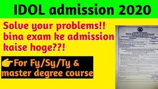 IDOL admission 2020-21 | bina exam ke admission kaise hoga  fy Sy Ty and master degree #MU #IDOL
