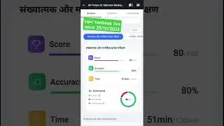 Upsi testbook live mock test analysis #upsi #mocktest #upsi_moolvidhi #upsiupdate #mainsexam #rwa