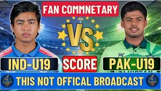 India U19 vs Pakistan U19 | IND vs PAK | Cricket Live Score & Commentary