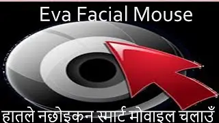 Eva Facial Mouse