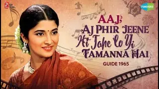 Aaj Phir Jeene Ki Tamanna Hai &ndash; Full Song | Guide (1965) | Dev Anand & Waheeda Rehman
