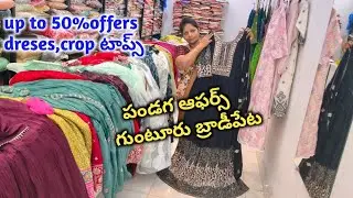 #guntur #partywear dreses,crop tops collection,kurtis ,nities, western wear ,,,all verities