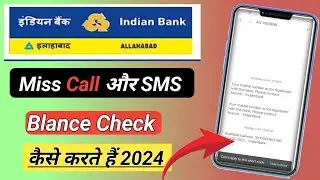 indian bank balance check miss call number |How To Check Indian Bank Balance Missed Call Number 2024