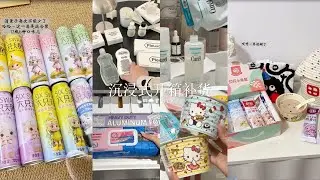 Super Fun Unboxing & Restocking🎀 | Another Recommendation Snack | Travel Essential List✨