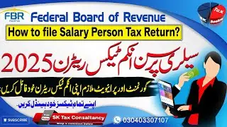 Salary Person Tax Return 2025 | Tax Return for Teachers, Doctors, Army Persons and Private employees