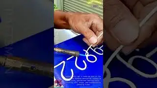 Creative Handmade Decorative Lettering #shorts #viral #tools #machine #video