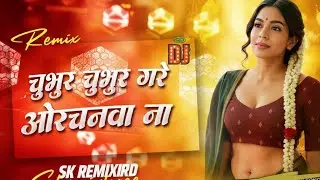 Chubhur Chubhur Kare Orchanwa Na | SK Remixforce | Nonstop Hard Bass Remix 2026 💥