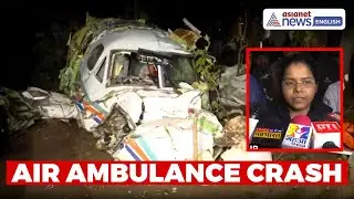 LIVE: Air Ambulance Crash in Jharkhand: Seven Onboard, Beechcraft C90 Loses Radar Contact