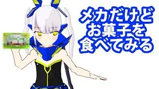 【00】自己紹介と商品レビューです