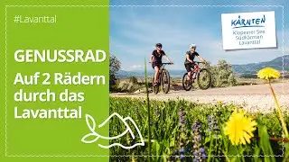 Lavanttal | Genussradeln durch wild-liebliche Natur