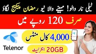 telenor ramzan package | telenor monthly internet package 20gb | telenor call packages monthly |
