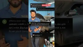 Ford fiesta general work /#shortsfeed #fordfigo #ford #fiesta #sorts #tamil #vlog #reels #automobile