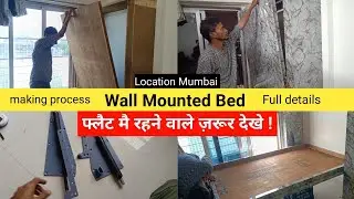 Wall Mounted Bed ! Morphy Bed kaise design Karen ! दीवार वाला बेड बनाना सीखे ! Full detail ! Atoz ! 