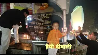 Mera Diwali  kuch ish trh💣 ll Anoop Yadav