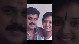Manju warrior and Dileep Rare photos🥹 lady superstar WhatsAppstatus #manjuwarrier #dileep#malayalam