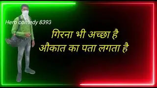#motivation Hero comedy 8393