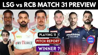 KL Rahul to Destroy RCB ? Best vs Best | LSG vs RCB Preview IPL 2022 | LSG vs RCB Playing 11 2022