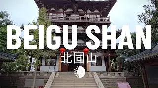 CONOCIENDO BEIGU SHAN 北固山 - ZHENJIANG - CHINA - Ep. 8 | Brillante