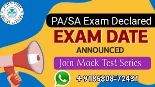 PA/SA Exam Date Announced l PA/SA Exam 2025 l #gdstopa #postalstudy