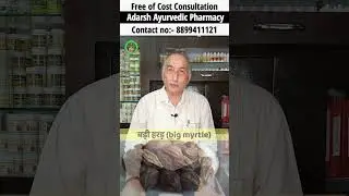 जानिये प्रोस्टेट एनलार्जमेंट के लिए घरेलू उपाय | home remedy for prostate enlargement
