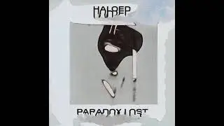 Haloed - Paradox Lost