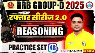 RRB Group D Reasoning Class 2025 | Group D Reasoning Practice Set 48 | Group D Reasoning MCQs