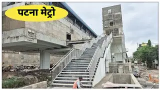 Patna metro | 5 station work progress | priority corridor update | @localinfobyts 