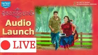 Shatamanam Bhavati Audio Launch Live || Shatamanam Bhavati Movie || Sharwanand, Anupama Parameswaran