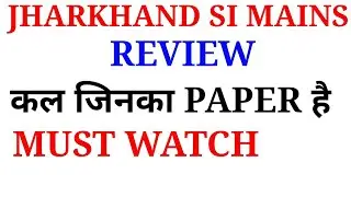 !!!!JHARKHAND SI MAINS REVIEW!!!! JSSC SI 2017