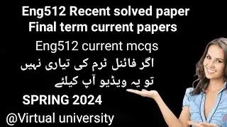 Eng512 Final term preparation 2024/Eng512 Final term Current Mcqs/Eng512 Current solved paper
