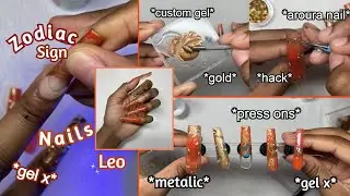 ZODIAC SIGN Nails! | August LEO GEL X NALS! | Shaday Beauty LEO NAILS Collab!