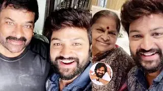 Bigg Boss sohel meets chiranjeevi and his family | Nikhilu Creations