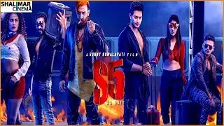 S5 Telugu Movie Motion Poster || Prince, Tarakaratna || Shalimarcinema